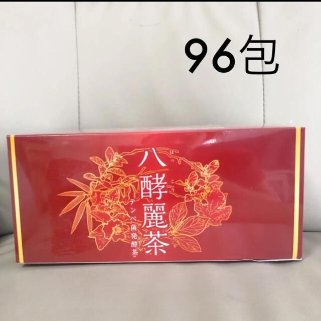 はつらつ堂　新品未開封　八酵麗茶　96包