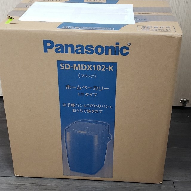 Panasonic(パナソニック)のパナソニック ホームベーカリー(1斤タイプ) ブラック SD-MDX102-K  スマホ/家電/カメラの調理家電(ホームベーカリー)の商品写真