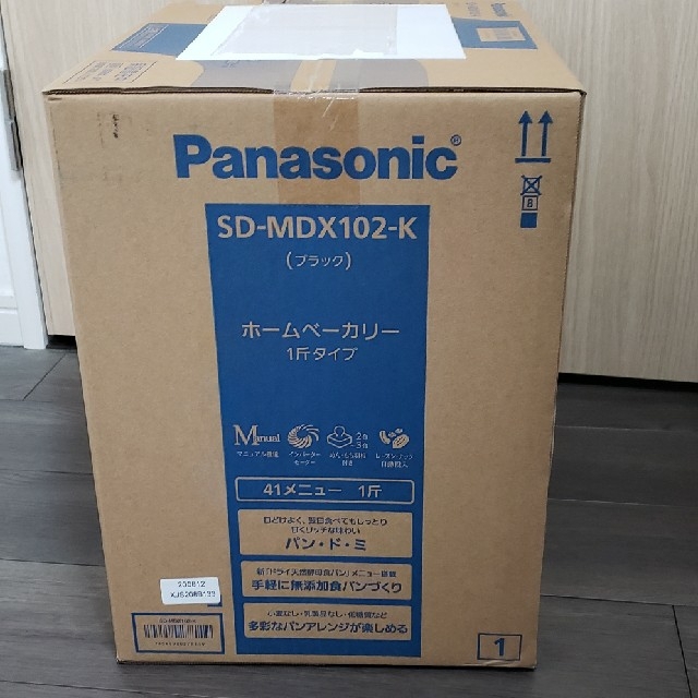 Panasonic(パナソニック)のパナソニック ホームベーカリー(1斤タイプ) ブラック SD-MDX102-K  スマホ/家電/カメラの調理家電(ホームベーカリー)の商品写真