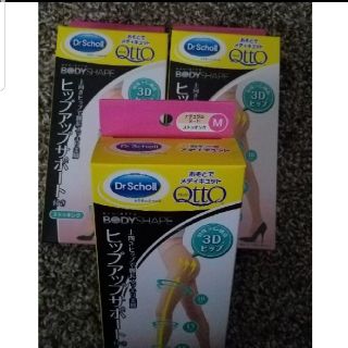 ドクターショール(Dr.scholl)のちびんこ様専用　3足(その他)