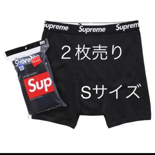 supreme ボクサーパンツ S