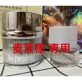 ラプレリー(La Prairie)の❤️【空容器】La prairie フェスクリームのみ(フェイスクリーム)