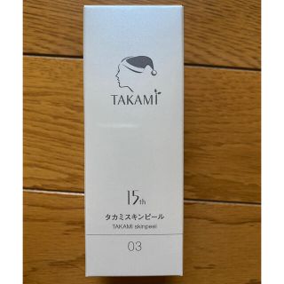 タカミ(TAKAMI)の新品　タカミスキンピール 30ml(美容液)