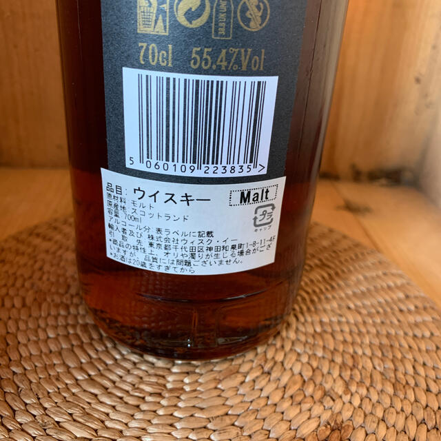 オールドパース カスクストレングス ブレンデッドモルトの通販 by sakecollection｜ラクマ 20年 1996 格安超特価