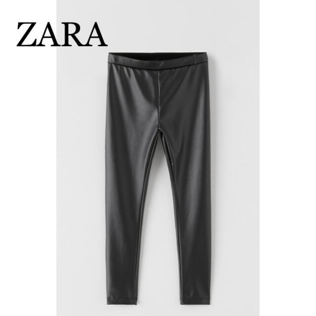 ZARA(ザラ)のZARA♡レザー風レギンスパンツ レディースのレッグウェア(レギンス/スパッツ)の商品写真
