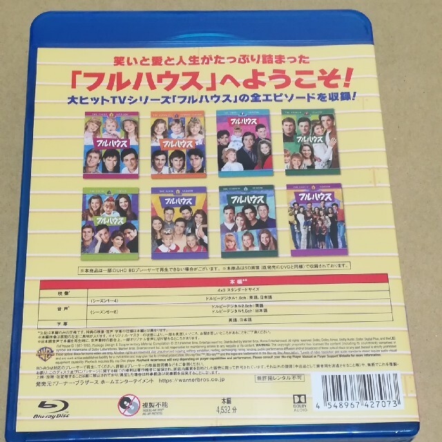 新品未開封品フルハウス シーズン1-8 全話まとめ見ブルーレイ ...