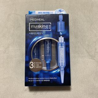 ２箱【MEDIHEAL】masking Layering ampoule (美容液)