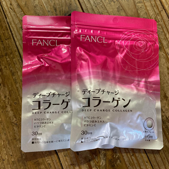 FANCL(ファンケル)のファンケル　ディープチャージコラーゲン 食品/飲料/酒の健康食品(コラーゲン)の商品写真