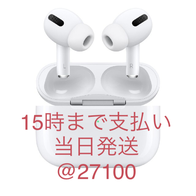 36個 新品未使用品 AirPods pro MWP22J/A 購入アウトレット オーディオ