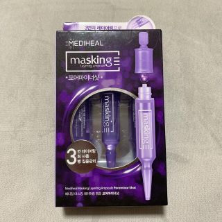 【MEDIHEAL】masking Layering ampoule (美容液)