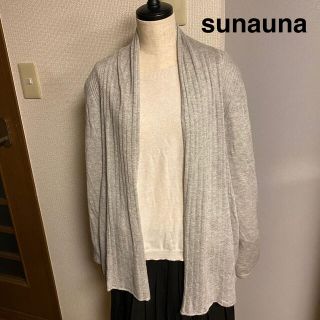 スーナウーナ(SunaUna)の【sunauna】スーナウーナ　グレー　ニットカーディガン(カーディガン)