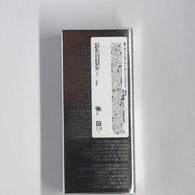 MAC(マック)のマック  ライトフル C+ ティンティッド プライマー SPF 45 30ml コスメ/美容のベースメイク/化粧品(化粧下地)の商品写真