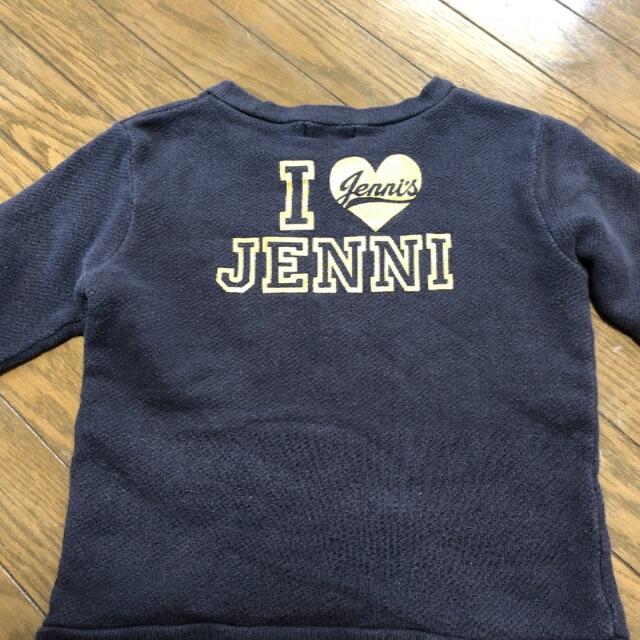 JENNI(ジェニィ)のシスタージェニィ　サイズ120 キッズ/ベビー/マタニティのキッズ服女の子用(90cm~)(その他)の商品写真