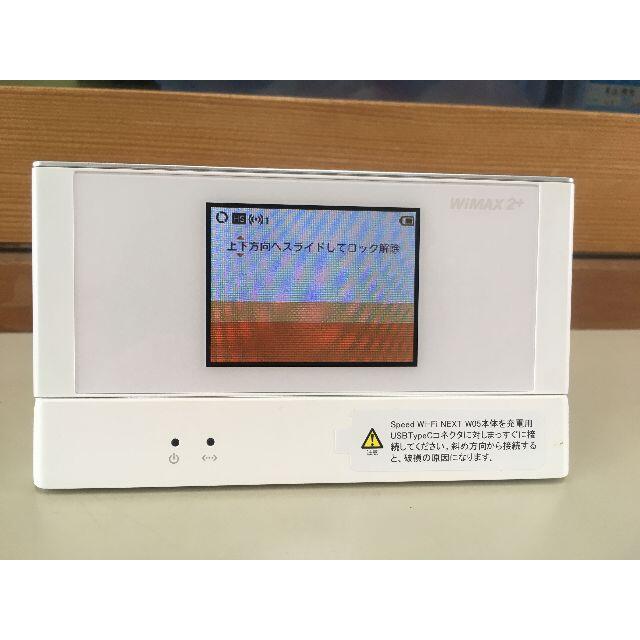 au(エーユー)のWiMAX2+ Speed Wi-Fi＆W05のクレードルセット！価格訂正 スマホ/家電/カメラのPC/タブレット(PC周辺機器)の商品写真