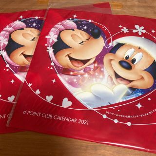 エヌティティドコモ(NTTdocomo)のdocomo Disney 2021年カレンダー（非売品）　2部(カレンダー/スケジュール)