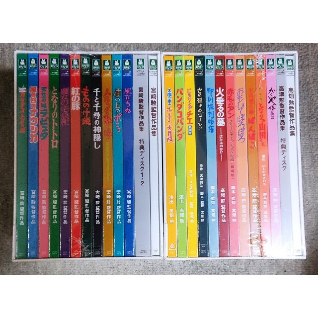 ジブリ - ○新品未開封 スタジオジブリ DVDセット 宮崎駿 高畑勲の通販