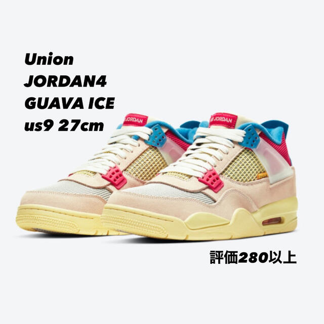 AIR JORDAN 4 RETRO SP GUAVA ICE UNIONスニーカー ショッピング日本 ...