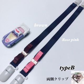 ★人気商品★【type B】マルチクリップ  帽子クリップ スタイ(外出用品)