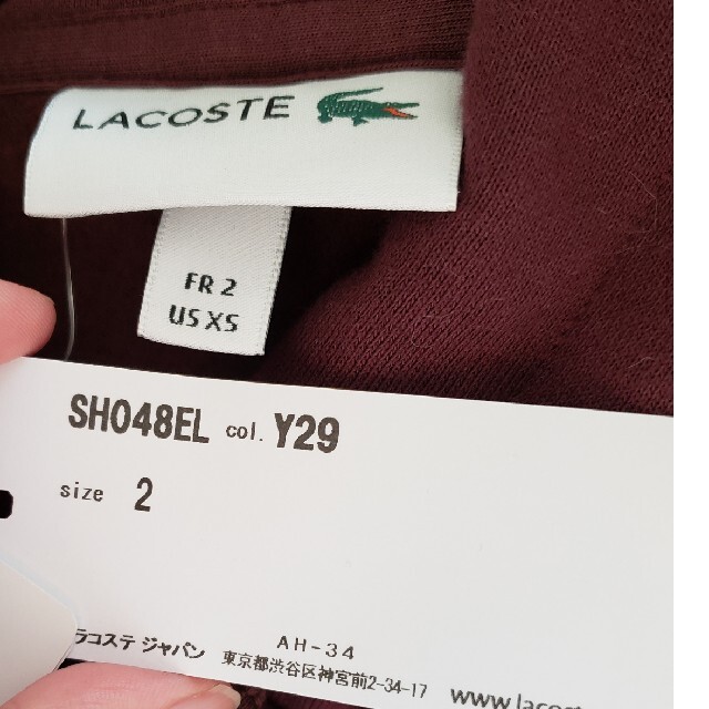 LACOSTE(ラコステ)のパーカー メンズのトップス(パーカー)の商品写真