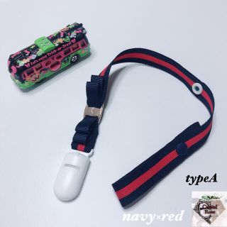 Baby goods【type A】マルチクリップ おしゃぶり おもちゃホルダー(外出用品)