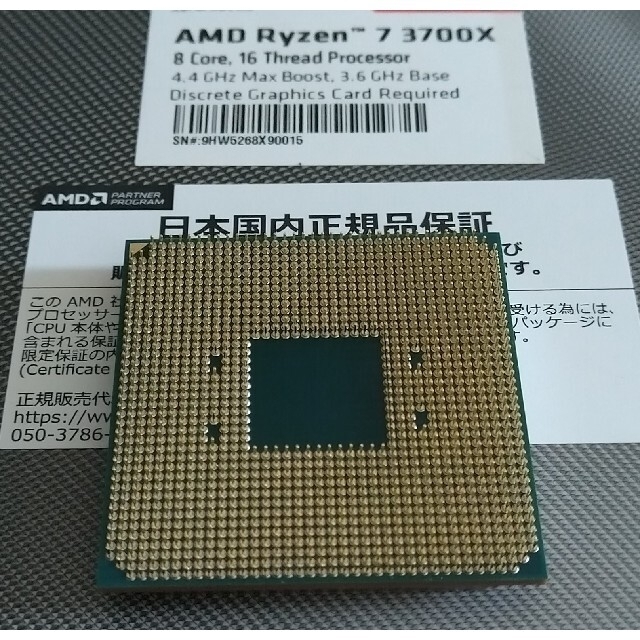 AMD Ryzen7 3700X BOX スマホ/家電/カメラのPC/タブレット(PCパーツ)の商品写真
