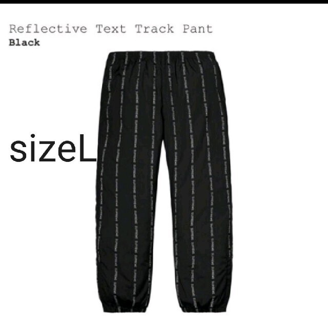 メンズSupreme Reflective Text Track Pant