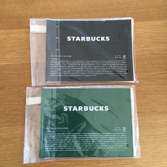 Starbucks Coffee(スターバックスコーヒー)のごり様専用　スターバックス　ポーチ2個セット　クリスマス エンタメ/ホビーのコレクション(ノベルティグッズ)の商品写真