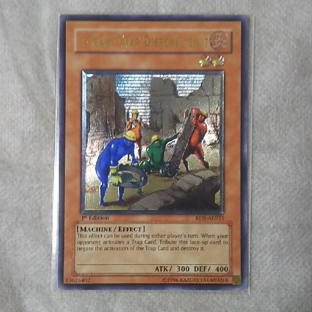 遊戯王 - 遊戯王アジア版(英語表記)トラップ処理班Aチーム 遊戯王 - 遊戯王アジア版(英語表記)トラップ処理班Aチーム