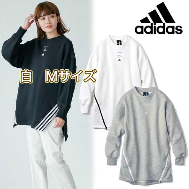 adidas - 【新品未使用】アディダス＊スウェット トレーナー＊裏起毛の ...