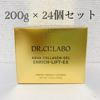 【新品】アクアコラーゲンゲルエンリッチリフトEX 200g 24個(オールインワン化粧品)