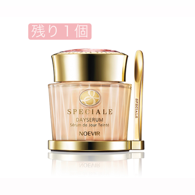 スペチアーレ 薬用デイセラム 【気質アップ】 60.0%OFF kinetiquettes.com