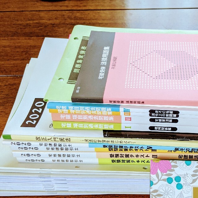 書き込み有・日建学院】法改正対応 テキスト10冊 問題集多数-