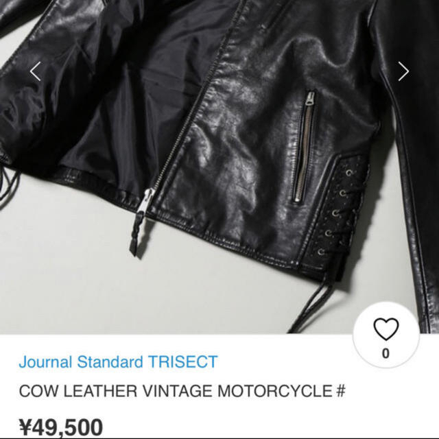 JOURNAL STANDARD(ジャーナルスタンダード)のレザーライダース　JOURNAL STANDARD TRISECT-2 メンズのジャケット/アウター(ライダースジャケット)の商品写真