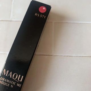 マキアージュ(MAQuillAGE)のマキアージュ ドラマティックルージュn maquillage rs571(口紅)