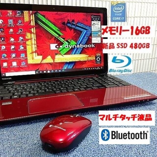 新SSD480G】Core i7 T654 16G タッチ液晶 Win10 - ノートPC