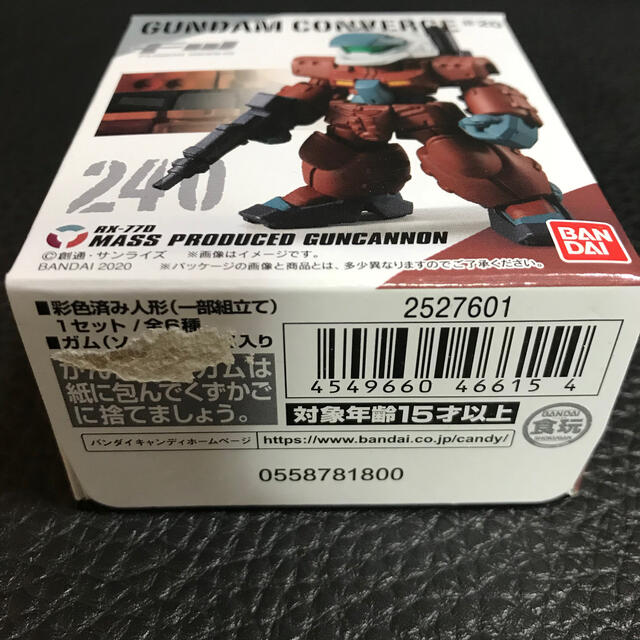 スカーレット隊　ガンダムコンバージ   量産ガンキャ　ジムスナ　ジムコマ