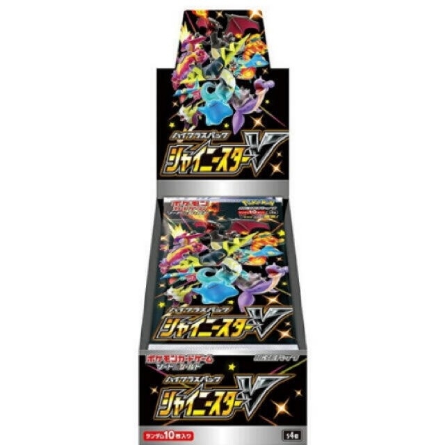 未使用品 ポケモン 初回生産版 ポケモンカード シャイニースターv box Box デッキ パック Www Laserlinefustelle Com