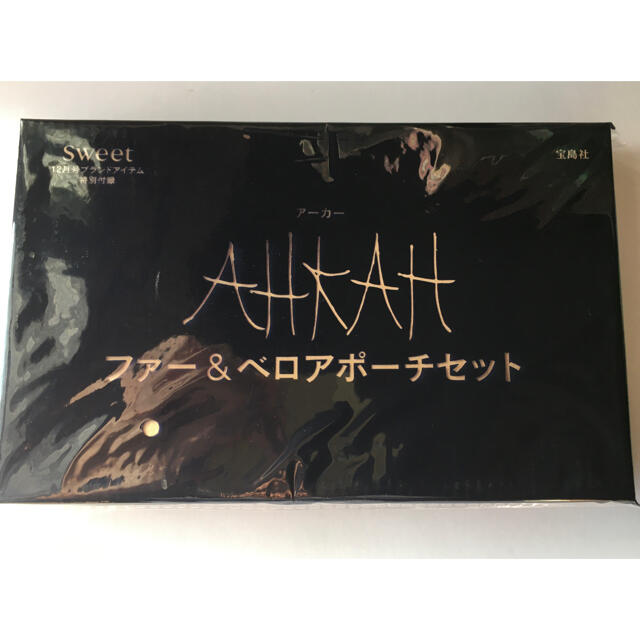 AHKAH(アーカー)の【sweet 2019年12月号付録】AHKAH ファー&ベロア ポーチセットD レディースのファッション小物(ポーチ)の商品写真