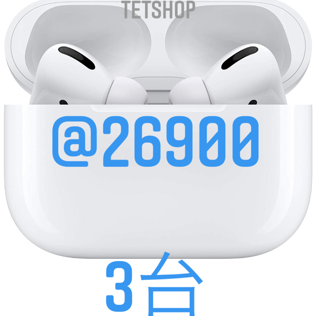 AirPods Pro MWP22J/A エアポッズ プロ 国内正規品 - ヘッドフォン ...