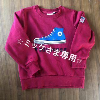 コンバース(CONVERSE)のミッケ様専用(Tシャツ/カットソー)