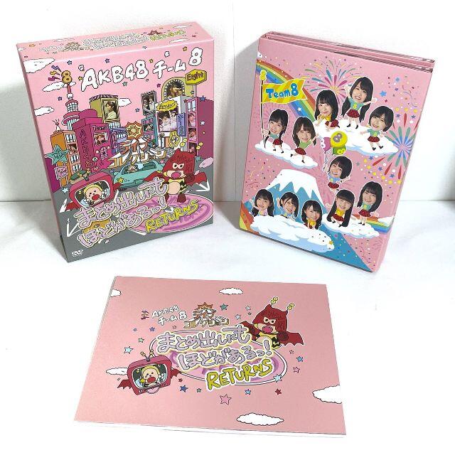 AKB48 チーム8 ライブコレクション ~まとめ出しにもほどがある 最新