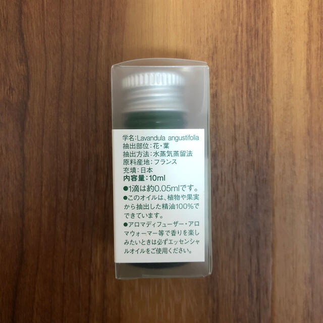 MUJI (無印良品)(ムジルシリョウヒン)のエッセンシャルオイル(ラベンダー) コスメ/美容のリラクゼーション(エッセンシャルオイル（精油）)の商品写真