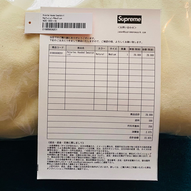 Supreme(シュプリーム)のSupreme Polartec Sweatshirt M size メンズのトップス(パーカー)の商品写真