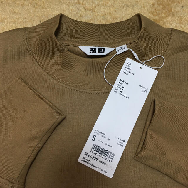 UNIQLO(ユニクロ)のユニクロU  モックネックT 長袖　ブラウン レディースのトップス(Tシャツ(長袖/七分))の商品写真