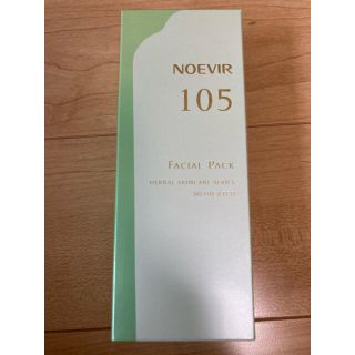 ノエビア(noevir)のanko様専用ノエビア  105 フェイシャルパック×2個(パック/フェイスマスク)