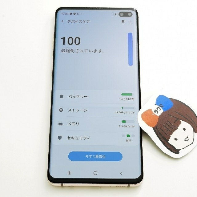 香港版 Galaxy S10 Plus 512GB 良品中古 セラミックホワイト スマホ/家電/カメラのスマートフォン/携帯電話(スマートフォン本体)の商品写真