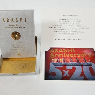 アラシ(嵐)の嵐 スワロフスキー ゴールド 5×20(アイドルグッズ)