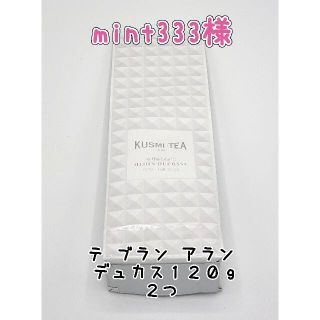 【Kusmi Tea】テ ブラン アラン デュカス１２０ｇ　２つ(茶)