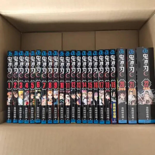 鬼滅の刃 1〜22巻全巻セット 【特装版・同梱版】 鬼滅の刃 1〜22巻全巻セット 【特装版・同梱版】