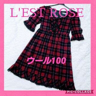 レストローズ(L'EST ROSE)のL'EST ROSE 赤チェック ワンピース ウール100(ひざ丈ワンピース)